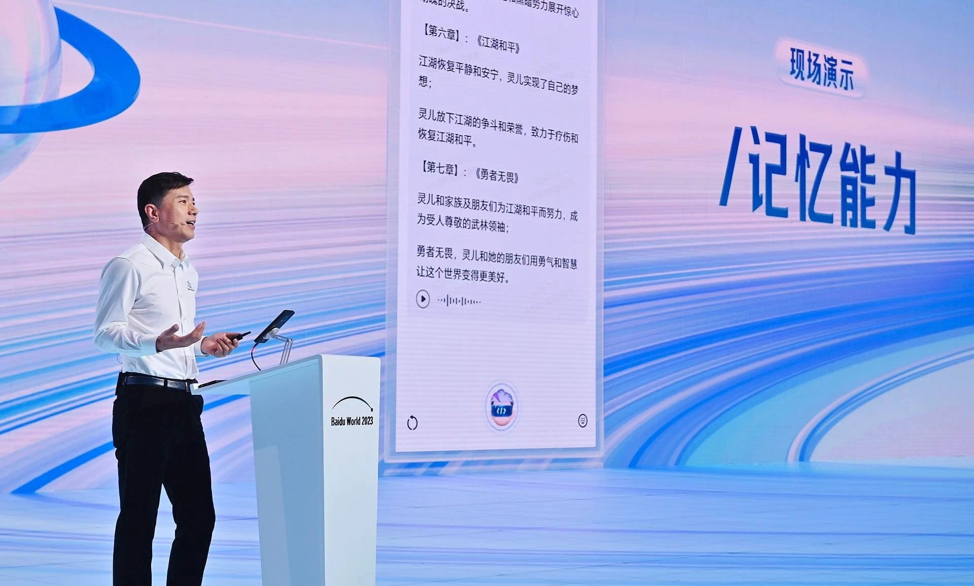 Apple Intelligence tai Trung Quoc anh 1